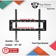Fixed 40" - 80" TV Wall Bracket