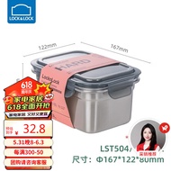 乐扣乐扣（LOCK&LOCK）本色不锈钢保鲜盒 密封冰箱厨房收纳水果零食带饭餐盒1L