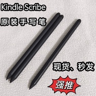 Amazon Reader Original Kindle Scribe Stylus ks Stylus Passive Pen Magnetic Pen