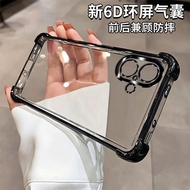 适用苹果17手机壳iPhone16新款i15ProMax全包i13Plus防摔i12保护i16套i14外壳ip15男14Max女PorMax13PM12pro20260516