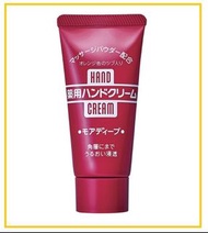 SHISEIDO 資生堂美肌護手霜 HAND CREAM 30G