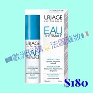 URIAGE🇫🇷Eau Thermale⛲️Water Serum 30ml