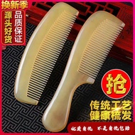 comb hair comb Sikat tanduk semula jadi, sisir tanduk, urut meridian rambut panjang untuk lelaki dan
