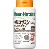 Asahi朝日 Dear-Natura 玻尿酸葡糖胺軟骨素 180粒