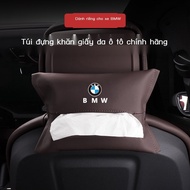(HOT ITEM) BMW car tissue box Sunshade hanging tissue box 3 Series 5 Series X1/X3X4/X5