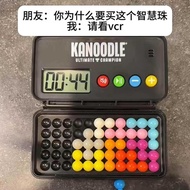 Wisdom Bead Game Platform Intelligence Magic Bead Pyramid Desktop Puzzle Thinking Training Develop B