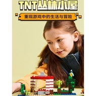 Minecraft Series TNT Jungle House 21275 Children's Educational Assembled Building Block Toys Boys Gi