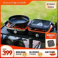W-8&amp; eArBakersStone Baker Outdoor Stove Camping Portable Gas Stove Double-Headed Stove Picnic Cooker Gas Furnace Burning