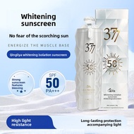 Qianliya 377 Whitening Sunscreen