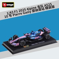 Baltan Hobby C1M Baltan Hobby C1: 43 2025 Game Season Alpine Fleet A525 Simulation Alloy Car Model H