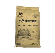 🐱 六斗貓砂 「香港製造 」木砂 崩解式木貓砂  Green Paws 18kg