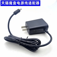 Suitable for Dangbei Box B1C B1S H1 H1A H2 Y1 H3 B3Pro H3S Power Adapter Charging
