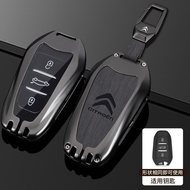 Suitable for Citroen c6 Versailles Key Cover Citroen c5x Full Car Accessories c4l Interior Tianyi C5
