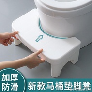 ((Toilet Stool) (Thickened Toilet Foot Mat) Household Toilet Foot Stool Foot Stool Foot Stool Foot Stool Stool Squat Stool Toilet Foot Stool Toilet Bathroom Squat Stool Toilet