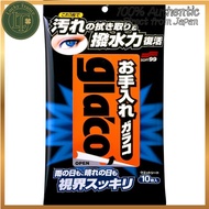 Soft99 (SOFT99) Glaco Water Repellent Agent