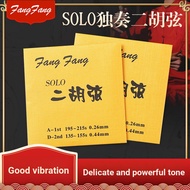 Polygonum Fengjin FangFang Erhu String Performance Type Erhu String Accessories Inner Jacket String 