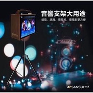 bk 山水手提點歌機  行動KTV 15吋觸屏 雙4寸重低音喇叭首拼點歌伴唱機山水品牌音響