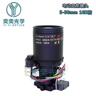 5-50mm Electric Zoom Lens 1/2.7 Inch 10X Optical Zoom Electric Zoom Autofocus Lens