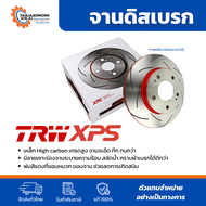 TRW XPS จานเบรกหน้า FIESTA / MAZDA 2 08- SKYACTIV / MAZDA 3 04- SKYACTIV / CX-3 / CX-5 12- เซาะร่อง 