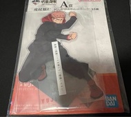 咒術迴戰一番賞A,B 賞 虎仗 伏黑