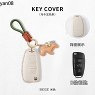 For Audi A3 A4 A5 A5 A6 A8 B6 B7 B8 RS3 C5 C6 8L 8P Q3 Q7 TT 8V remote control car key cover leather