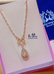 Kr silver 💥 สร้อยคอเงินแท้สองกษัตริย์ พร้อมจี้เงินแท้หลวงปู่ทวด ขนาด 2 มิล N2K20P01