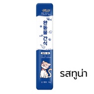 ขนมแมวเลีย แมวเลียส่งฟรี VFCore ขนมแมว อาหารเปียกลูกแมวผู้ใหญ่ แถบแมวโภชนาการ ขนมแมวเลีย 15กรัม แมวเ