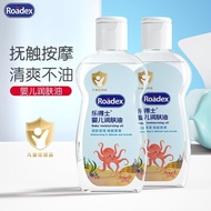 Happy Baby Moisturizing Oil Moisturizing Massage Whole Body Newborn Baby Oil Children Touching Massa