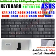 KEYBOARD ASUS X44 X44C X44H X44HR X44HY X44L X45V X45A X45U X45VD X45D