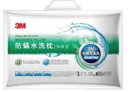 【時雨小舖】3M WZ100新一代防蹣水洗枕-加高型(附發票)