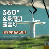 [WARSUN LT300] WARSUN WARSUN LT300] WARSUN Clover Camping Light Multifunctional Long Battery Life At