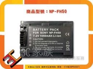 3C家族SONY NP-FH60, NP-FH70,NP-FH100 A330,NP-FH50電池