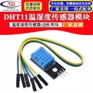 DHT11 Temperature Module Humidity Module Temperature Humidity Module DHT11 Sensor (Free Dupont Line)