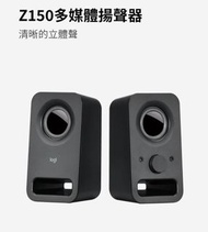 Logitech Z150 多媒體揚聲器