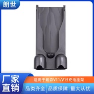 Suitable for Dyson Dyson Vacuum Cleaner Charging Hanger Base Bracket Hanger Wholesale V11/v15 Access