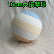 [FOAMBLOCKTW] 16cm Large EVA FOAM Fascia Massage Ball 35D