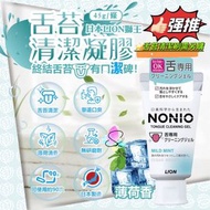 獅王 NONIO - 日本正品 終結口氣舌苔清潔凝膠45g -淡雅薄荷香 (日本直送平行進口商品)