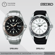 นาฬิกา Seiko Prospex Diver’s Shogun Titanium SPB189J &amp; SPB191J