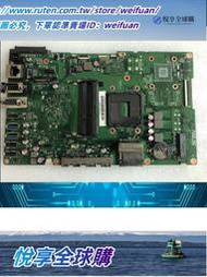 悅享購✨原裝 華碩 ASUS A4320 AIO 一體機 主板 集顯 主板 1150接口 DDR3