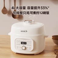 Qingchu Rice Cooker High Pressure Cooker Integrated 4L Rice Pressure Cooker 2-4 People Electric Pres