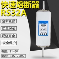 Fast Fuse RS32A 1140V 250A 225A 200A 160A 150A 125A Fuse Positive Fuse