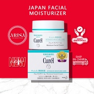 Japan Curél Moisturizer 40g, Curel Intensive Moisturing Cream, Facial Sooth Cream for Dry Sensitive 