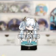 現貨鳴潮 X Gratte聯動周邊今汐長離安可折枝游戲Q版立牌擺件