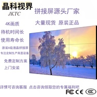 55Inch High Definition Monitor Intelligent Ultra-Narrow Bezel LCD Panel3.5mm Splicing Screen/Monitor