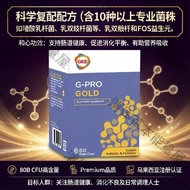 【Buy3Free1】健康补充剂 保护胃黏膜Protect gastric mucosa to relieve IBS symptoms and prevent AAD(60's)EXP2027 06