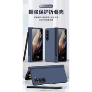 ACC hp - CASE SAMSUNG Z FOLD 3 / Z FOLD 4 / Z FOLD 4 / Z FOLD 5 / Z FOLD 6 + ANTI SCRATCH COVER CASI