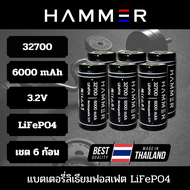 (เปิดร้านใหม่ลด 50%) แบตเตอรี่ 32700 ความจุ 6000 mAh แรงดัน 3.2V (สีดำ)(เชต 6 ก้อน )แบตเตอรี่ลิเธียม