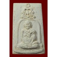 Somdej Putthajarn Toh Wat Rakang B.E2515 Roypee