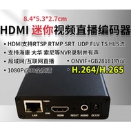 HDMI to IP H.265 h.264