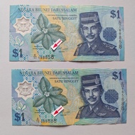 1Set2pcs C/15 985888+C/11 188858 Fancy Numbers 50%New 1996 Brunei 1Dollar Duit Lama Collectible Only